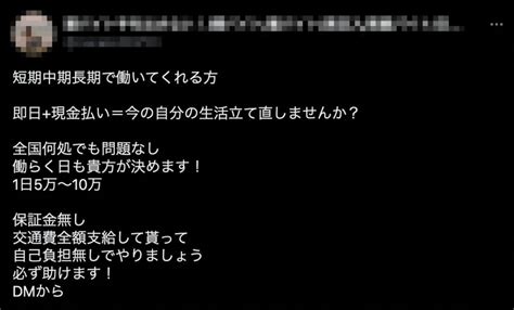 静岡県で友達を探す｜募集掲示板｜みん